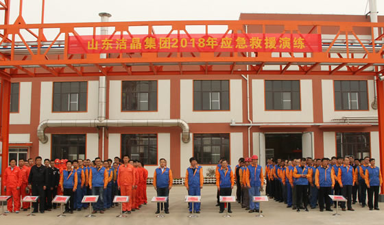 20180421公司組織2018年應急救援演練活動1