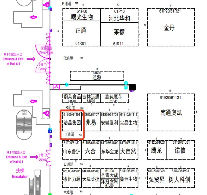20260305 FIC2026即將啟幕，讓我們相約上海2